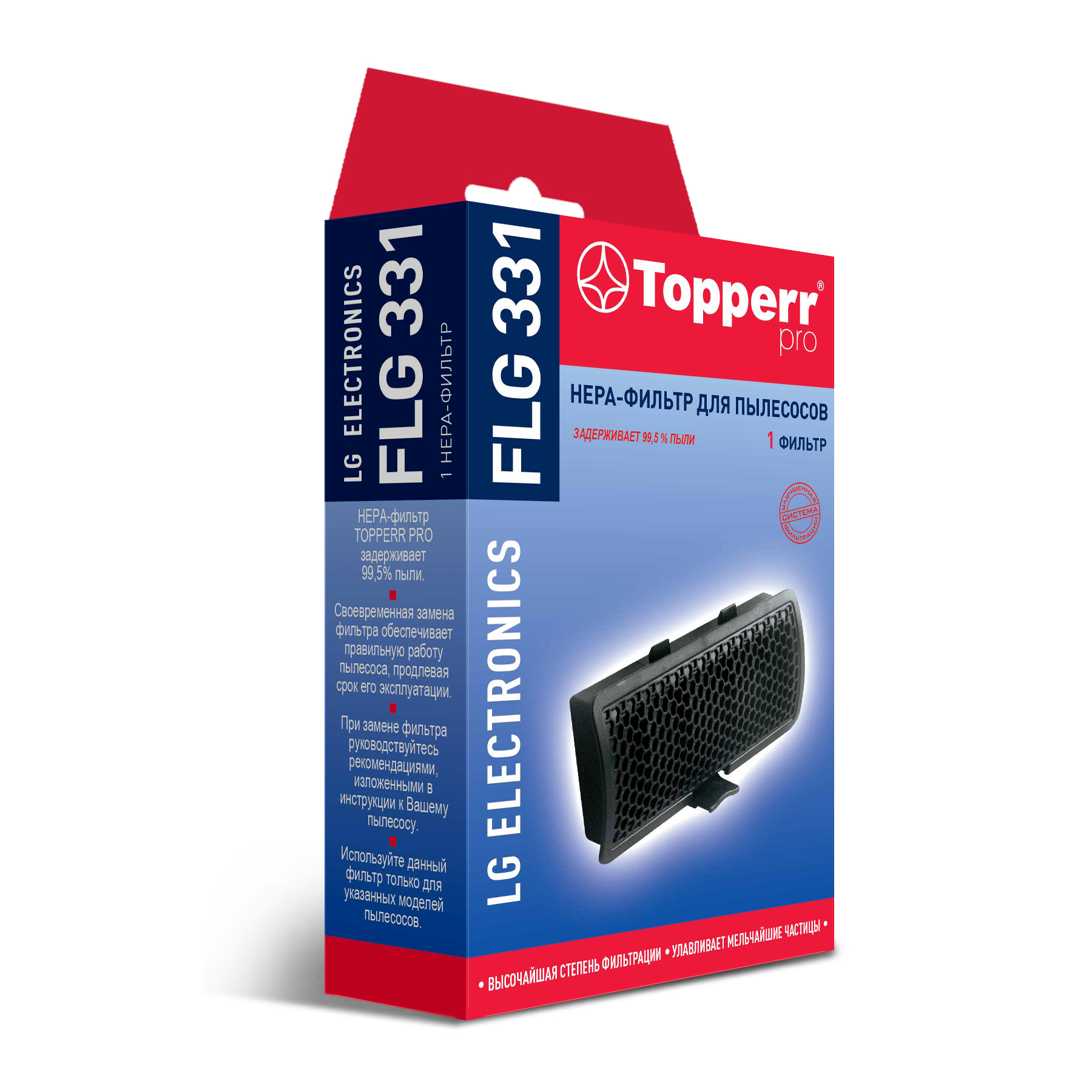 FLG 331 Topperr Hepa-фильтр для пылесосов LG 