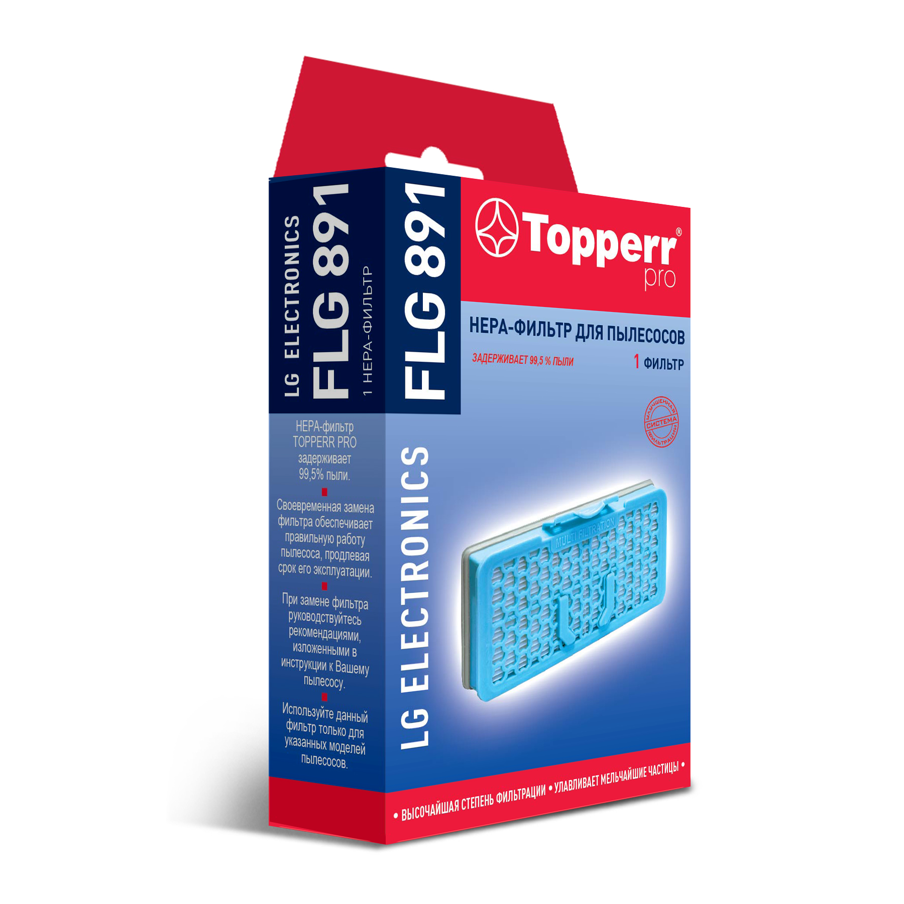 FLG 891 Topperr Фильтр для пылесосов LG (пр. до 09.17) VC73...,83...;VK80...,81...,88..,89.(ADQ56691102) 1127